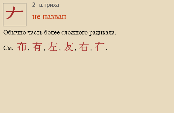 Без названия